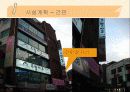 사업계획서(창업계획서) - 와인바  29페이지