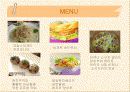 사업계획서(창업계획서) - 와인바  43페이지