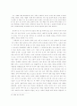 남성성장소설연구-김원일, 김소진- 7페이지