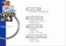 노인근력측정 2페이지