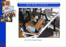 노인근력측정 9페이지
