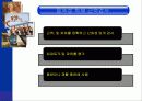 노인근력측정 10페이지