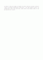 중국문화와 서유기에 상호 연관성 2페이지