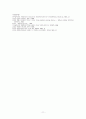 과태료 제도 11페이지