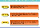 담배와 흡연 79페이지