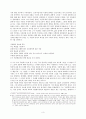 김기림 연구 3페이지