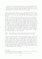 김기림 연구 5페이지
