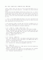 김기림 연구 7페이지