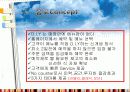 외식창업계획서(예약제레스토랑) 4페이지