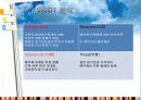 외식창업계획서(예약제레스토랑) 13페이지