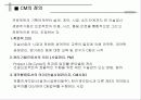 CM 및 e-Construction의 이해 3페이지
