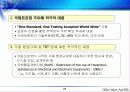 우리나라의 표준화 25페이지