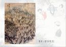 조선시대의 시대상과 미술의 발전 15페이지