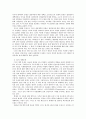 국제기구의 이해 14페이지