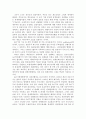  GATT와 WTO는 어떤 점에서 차이를 보이며, 그 함의가 무엇인지 구체적인 사례를 중심으로 비교분석하시오.  3페이지