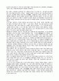 미술가-레오나르도 다빈치 6페이지