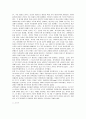 중세 봉건제도의 붕괴와 발전과정 및 중세문화의 쇠퇴 3페이지