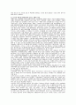 성층권의 오존층 파괴 10페이지