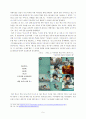 MAXIM 광고 분석 9페이지