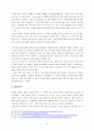 MAXIM 광고 분석 10페이지