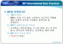 조직개발사례 ppt - 국민은행 21페이지