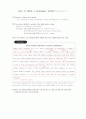 Lesson Plan에 대한 유인물 2페이지