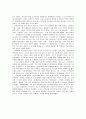 김유정의 발자취를 찾아서 5페이지