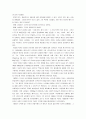 마르셀뒤샹 6페이지