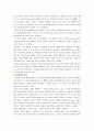 마르셀뒤샹 7페이지