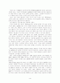 [사회과학대]리츠(학사졸업논문) 3페이지