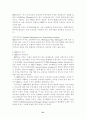 [사회과학대]리츠(학사졸업논문) 21페이지
