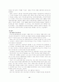 [사회과학대]리츠(학사졸업논문) 27페이지