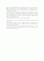 [미니멀리즘]미니멀리즘 3페이지