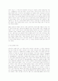 [오페라]오페라란? 26페이지