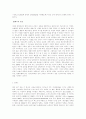 [오페라]오페라란? 43페이지