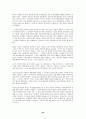 [헌법]예술의 자유 20페이지
