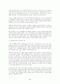 [헌법]예술의 자유 47페이지