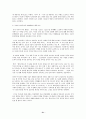 [헌법]예술의 자유 51페이지