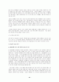 [헌법]예술의 자유 52페이지