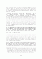 [헌법]예술의 자유 60페이지