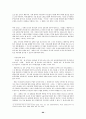 [헌법]예술의 자유 88페이지