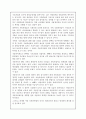 지방자치 선거 9페이지