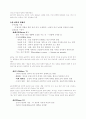 서양 윤리사상 학파별,학자별 비교정리/서양 철학 사상사 정리 10페이지
