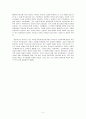 하나님의 만드신 여성을 읽고 2페이지