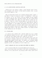 (방송)텔레비전 모니터 종합 보고서 62페이지