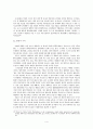 (서울대생) 도시농업 활성화의 필요성과 방안 4페이지