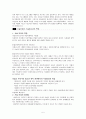 청소년과 시설보호의 사례 및 문제점과 대안방안 5페이지