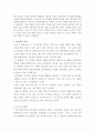 토마스아퀴나스 6페이지