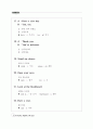 Everyday English 365 중1학년 4페이지