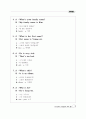 Everyday English 365 중1학년 7페이지